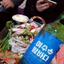 1박2일 여수여행후기 역시 여수밤바다 하면 낭만포차거리