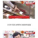 장어진심 이미지