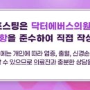 청량리닥터에버스의원 네이버블로그