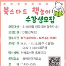 연봉도서관 이미지