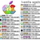 송*환 - 안양시 동안구 달안로 124 | 송*환