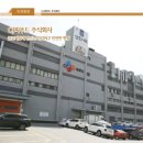 씨제이 씨푸드 주식회사