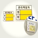 한스시설관리