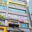 용인나로한방병원 이미지