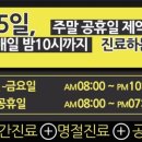 양천연세내과의원 이미지