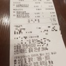 키무카츠테이 | 용두역 동대문 홈플러스 푸드코트에서 키무카츠테이와 북촌손만두 후기