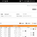 신기