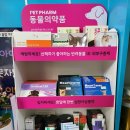 솔온누리약국 이미지