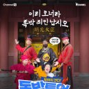 보천산업 | 2편 고량주 박물관 숙소 홍기거 뮤지엄 리조트부터 심장 쫄깃한 보천대협곡 액티비티 전말 총정리 260704