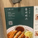 소륜소반 이미지