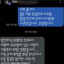 입사 3일 전 입사 취소 통보한 합격자 문제없다 vs 예의 없다. 이미지