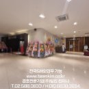 (주)엠비씨컨벤션진주 이미지