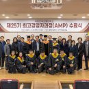 국립한국교통대학교 글로벌융합대학원 이미지