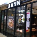 스쿨푸드마포