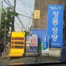 강서행복주유소 이미지