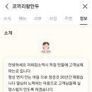 코끼리 왕만두 이미지