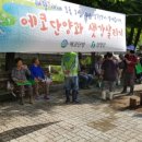 용부원1리 이미지