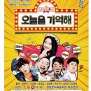 오늘을기억해 이미지