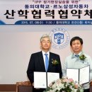 동의대학교 가야캠퍼스 이미지
