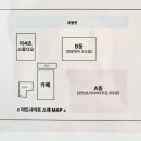 대전 곰돌이 푸 팝업스토어, 아이들과 같이 가기 좋은 주말 나들이 추천
