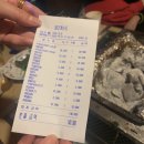 정글바베큐 이미지