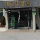 청강로 이미지