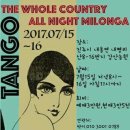 진주농원 이미지