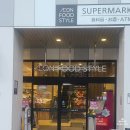 영어알파벳 심화B(2차) | [일본 오사카] 2025.12.24 가족여행 첫째 날① 다 큰 어른들의 가이유칸 방문후기