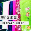 육일공구 이미지