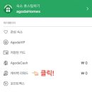 샹그릴라호텔 이미지