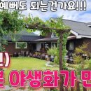 탐나는부동산중개 이미지