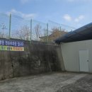 송악 검도관 이미지