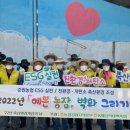 강원농장 이미지