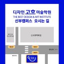 캠퍼스안경원 이미지