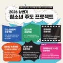 주도
