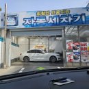 솔로몬주유소 이미지