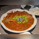 하이카프라자 | [천안매운음식챌린지] 불당동 오감 매운갈비찜&amp;가오리찜 내돈내산 X맛 후기