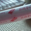 별볼일있는양갱