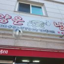 주공분식 이미지