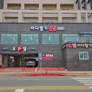 죽림횟집 | 통영맛집 바다향기횟집 가성비 특선코스 솔직후기