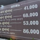 고삼식당 | 🐷평택고덕고기집 찐맛집! 고삼식당 돼지반마리 후기 (feat.고덕맛집)🔥