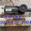 증평모타