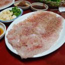 동궁가물치