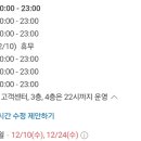 (주)부방유통이마트안양점 이미지