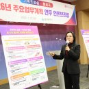 울산시, 올해 기획ㆍ행정 분야 추진계획 구체화 이미지