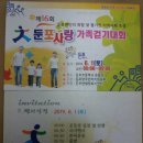 석곡1리 이미지