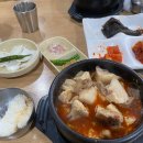 창평에너지 | 담양 창평국밥 웨이팅 하는 곳 내돈내산 솔직후기