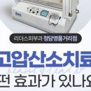 청담리더스피부과의원 이미지