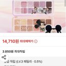 주식회사 빅에어소프트 | 만 원대 로드샵 섀도우 팔레트 추천 (무신사 설날 빅세일) + 위시리스트