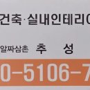 화천타일 이미지